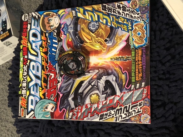 Golden Beyblade Barcodes / List Of Hasbro Beyblade Burst ...