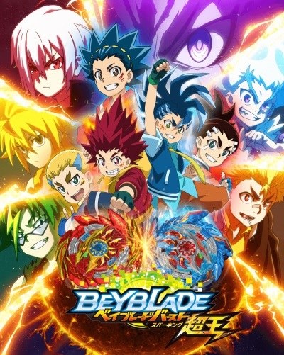 World Beyblade Organization by Fighting Spirits Inc. - Beyblade Anime and  Manga