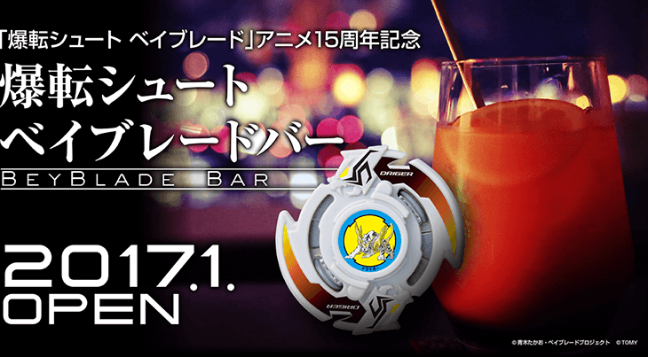 [Image: Beyblade-Bar.png]