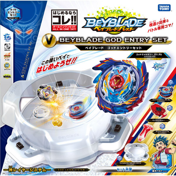 [Image: GodValkyrie_BeybladeGodEntrySet.jpg]